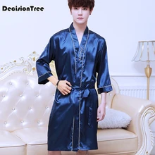 Мужской шелковый халат, длинный халат, одноцветные шелковые пижамы, Мужская шелковая ночная рубашка, одежда для сна, кимоно, мужская одежда