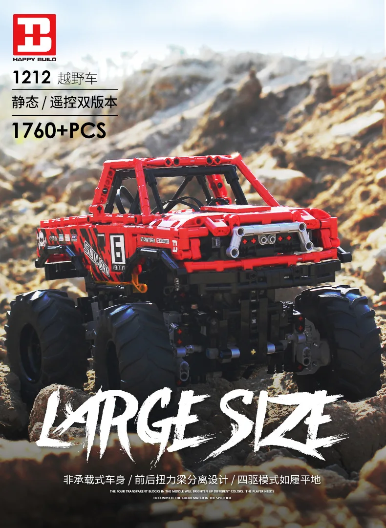 Technic автомобильные игрушки, совместимые с MOC-26278 монстрами, модель грузового автомобиля, внедорожник, внедорожный автомобиль, строительные блоки, кирпичи, детские рождественские подарки