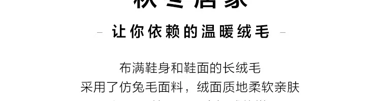 Новинка года; домашние тапочки Xiaomi; женские домашние плюшевые тапочки; мягкие теплые пушистые тапочки; зимняя обувь Terlik