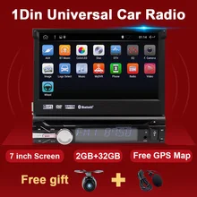 Универсальный мультимедийный плеер 1 Din 2 Гб 32 ГБ Bluetooth Wi Fi HD экран