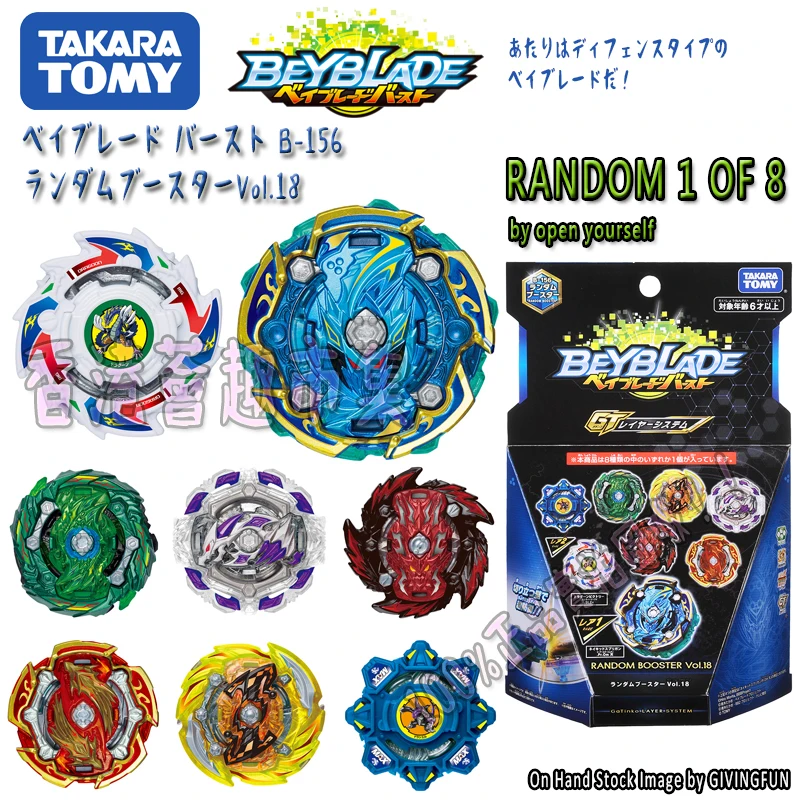 Оригинальная TAKARA TOMY BEYBLADE Burst GT B 156 Arena Metal God Fafnir Top Bey Blade Blades Toy Rotary Gyro 8 случайных