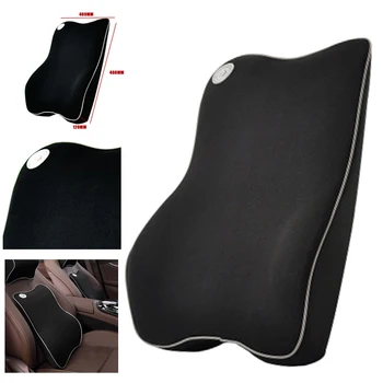 

Memory Foam Inner Core Lumbar Back Support Pad Home Car Office Seat Chair Cushion Reduce The Pressure Hip Bone Back Pain Office