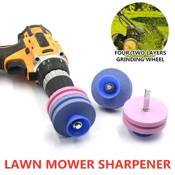 

2/4 Layer Faster Blade Sharpener Lawn Mower Universal Grinding Rotary Drill Cuts Lawnmower Blade Sharpener Kitchen Tools 55MM