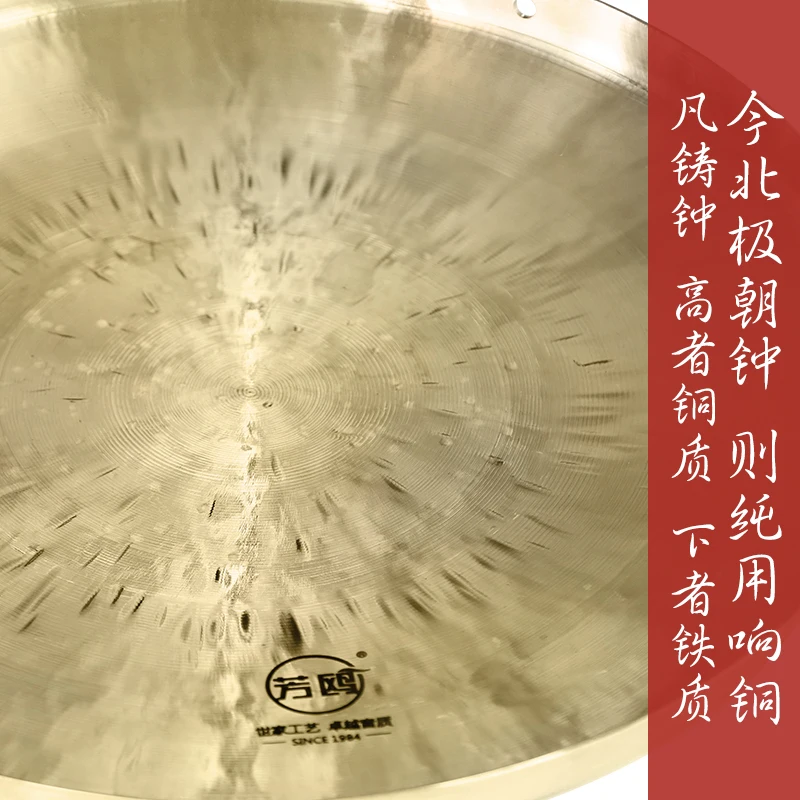 Handmade China Wuhan Fangou Gong 36cm,33cm,31cm Copper Gong Tiger sound gong percussion musical instruments