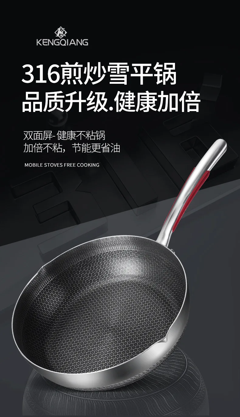 Snow Pans 316 Stainless Steel Non Stick Pan Frying Cooking Multi