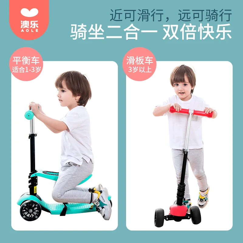 

Children scooter 1-3 years old female beginner skate block boy pedal 2 years old yo baby wheel