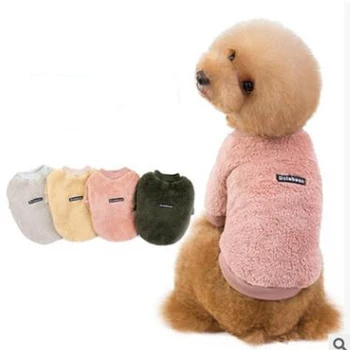 

Autumn And Winter New Dog Clothes Explosion Models Hot Pet Clothes Super Elastic Fleece Law Fighting Teddy Clothes To Keep Warm