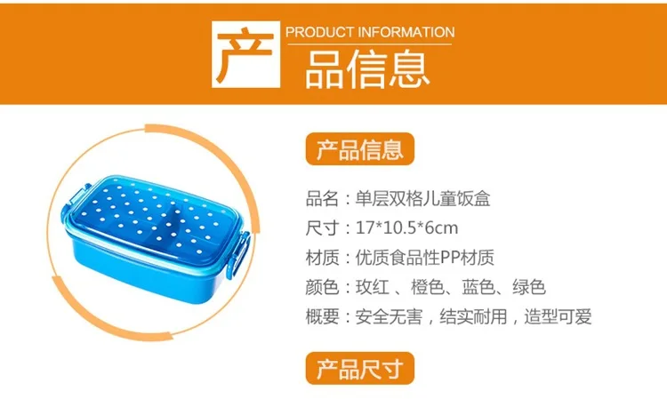 Yingcai Creative Single Layer Children Lunch Box Cute Popularity Airtight Food Grade Seperated Container Rectangular Lunch Box