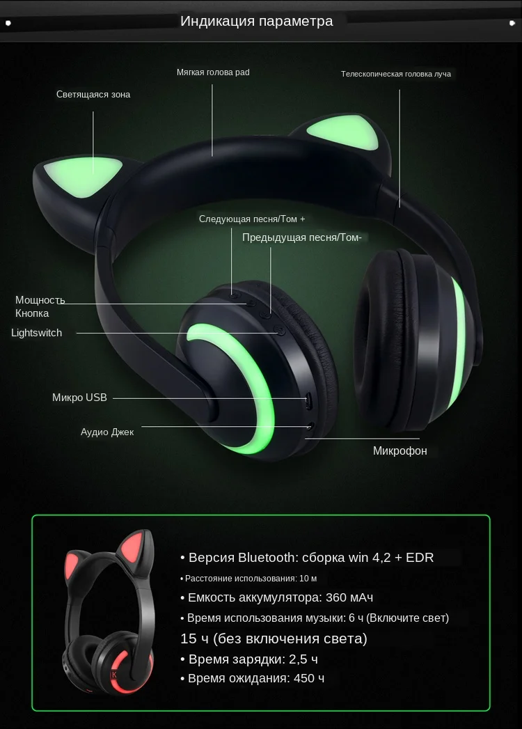 E2232 Flashing Cosplay LED light Cat Ear Headphone (11)