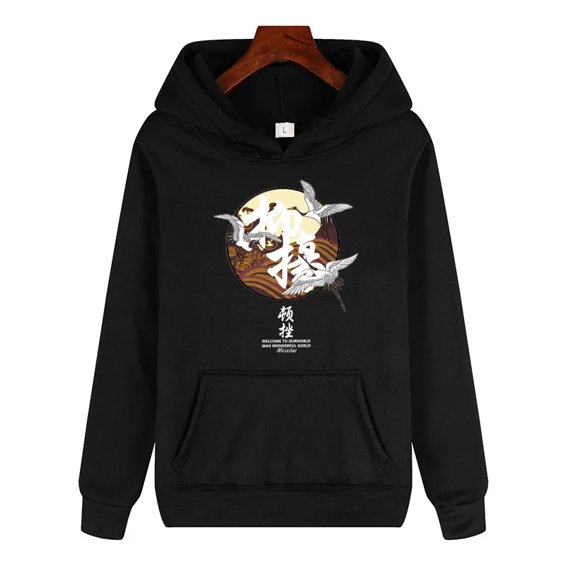 

2020 Fall Latest Men's Hoodie Young Men and Women Harajuku Print Hoodie Street Couple Walking Sports Trend Hoodie