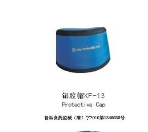 

Doctors in patients with X ray protective lead cap / 0.5 MMPB rubber cap ray protective cap medical clothes