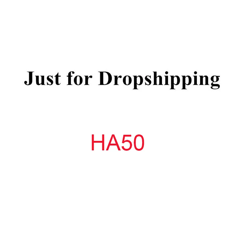 Прямая HA50