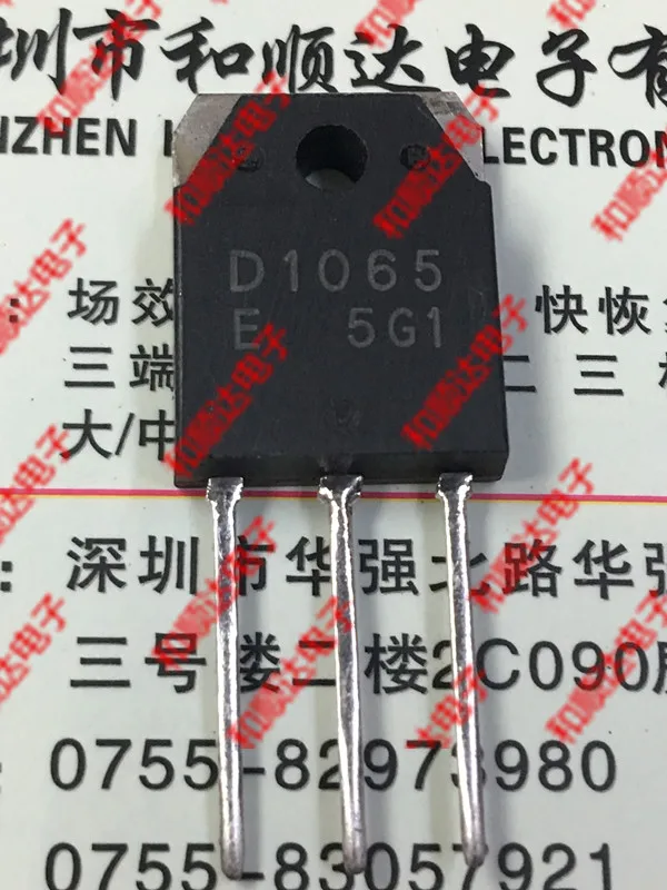 5 шт./D1065 2SD1065 TO-3P TO3P