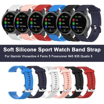 

Soft Silicone Sport Watch Band Strap Wristband For Garmin Vivoactive 4 Fenix 5 Forerunner 945 935 Quatix 5 GPS Smart Bracelet