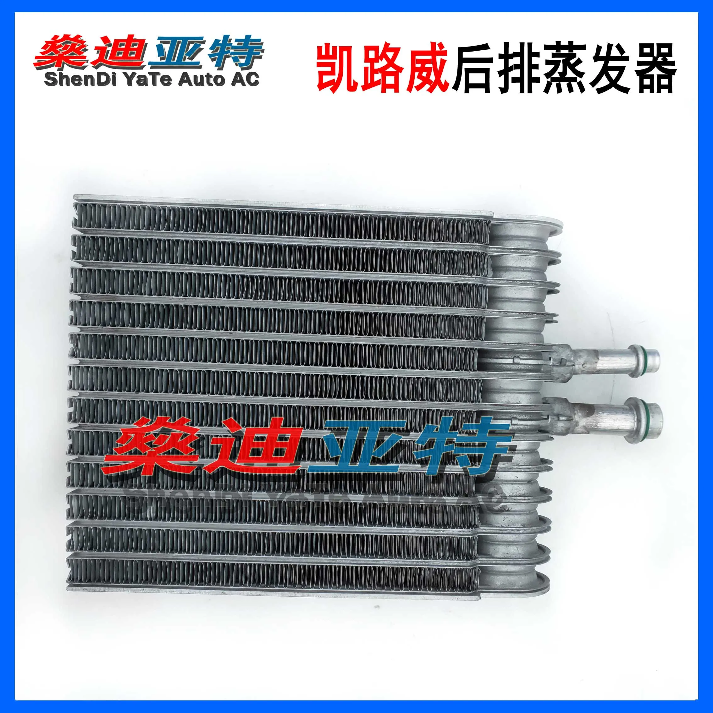 ShenDi YaTe Auto AC Car AC evaporator core for Volkswagen Kailuwei, Sharan Mateway T5T6