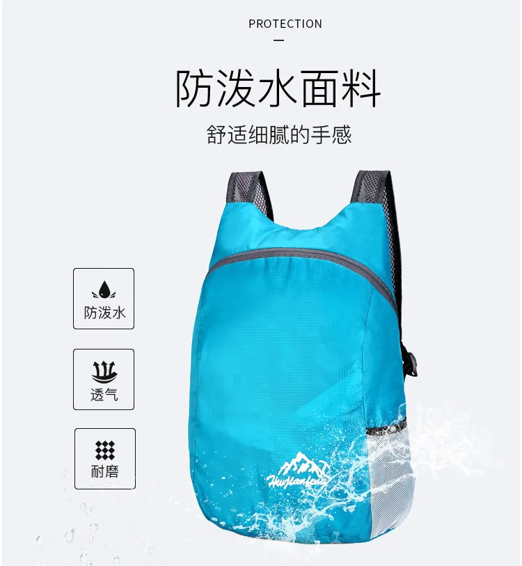 Поколение жира Открытый водонепроницаемый складной мешок многофункциональный повседневный спортивный рюкзак большой емкости ультра-легкий дорожный Bac