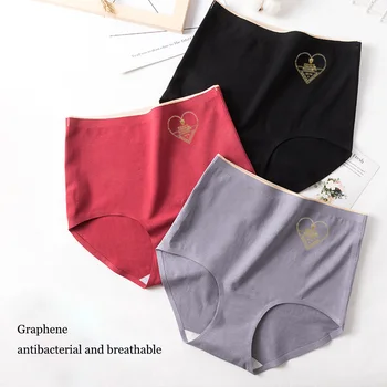 

Graphene women antibacterial cotton crotch ladies seamless panties high waist cotton simple underwear women underpants