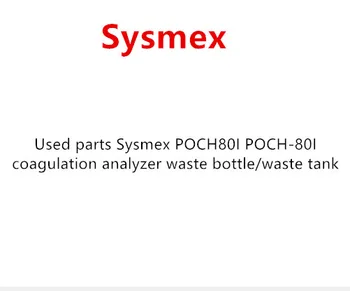 

Used parts Sysmex POCH80I POCH-80I coagulation analyzer waste bottle/waste tank