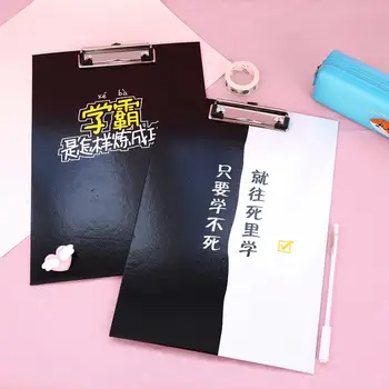 

1PCS Office Writing Pad School Gift Information Test Document Folder