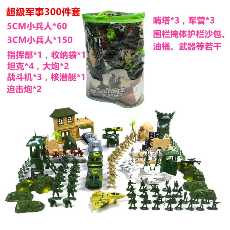 

300 of Toy Set Model World War II War xiao bing ren WWII Soldier Static Military Mainland China Soldier