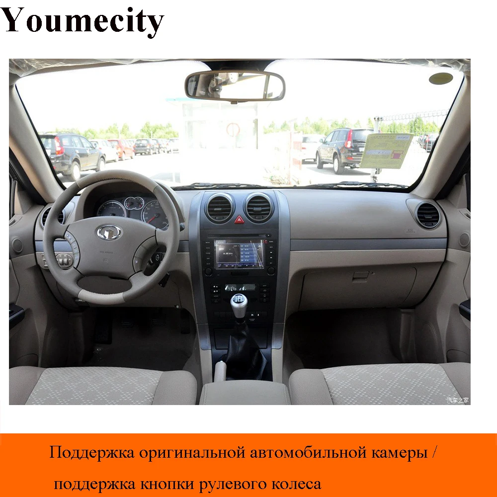 Excellent Youmecity Android 9.0 for Haval Hover Greatwall Great wall H5 H3 2009-2018 years Car dvd gps 4g wifi Capacitive screen radio 4