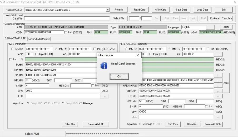 3.1.18读写新卡数据