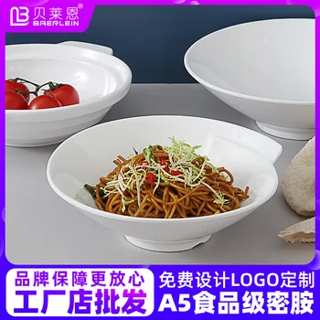 

White Melamine Tableware in Her Dishes Frog cai wan Chinese Style Soup Dish Bowl Plastic Plate Commercial Use Porcelain Double H