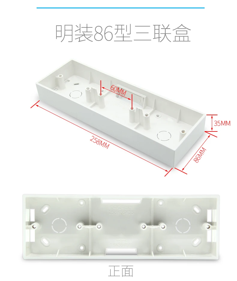 ПВХ воспламенение замедление 86 Тип общего назначения Ming Box подключение открытые коробки коробка переключателя корпус розетки тройной три