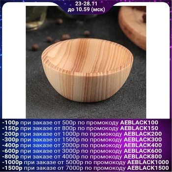 

Natural cedar bowl, 7.7 x 3.4 cm, milky