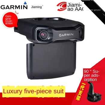 

Garmin Jiaming GDR190 GPS Trajectory Trajectory Recorder 1080P High Definition 200 Degree Wide Angle Recorder