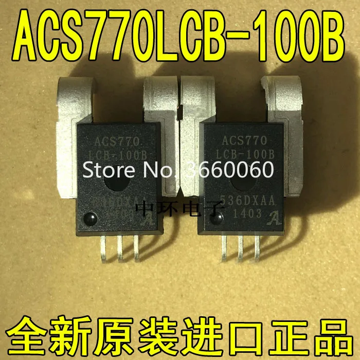 

10pcs/lot ACS770LCB-100B-PFF ACS770LCB 100A