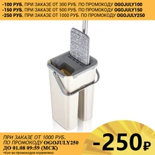 Волшебные швабры для уборки Бесплатная ручная швабра с ковшом для пола Плоская швабра Прямая доставка Домашняя кухня Инструмент Волшебные швабры для уборки Бесплатная ручная швабра с ковшом для пола Плоская швабра Прямая доставка Домашняя кухня Инструмент