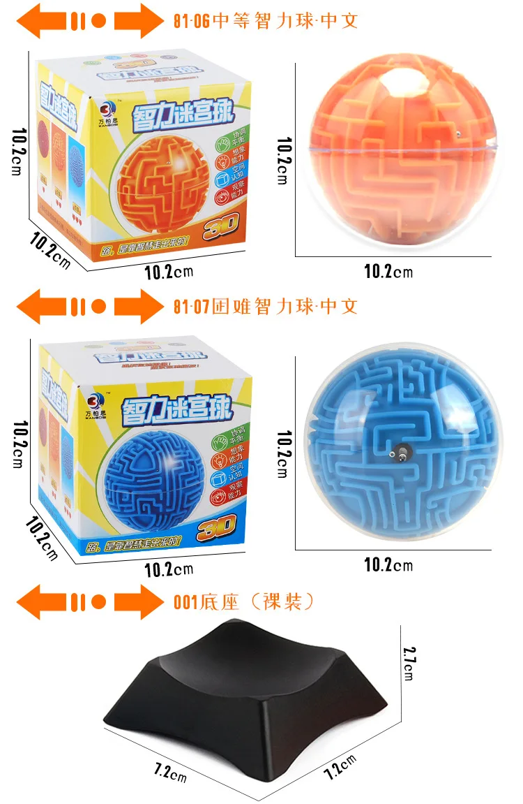 3D Fantasy Intelligence вращающийся Perplexus Скидка 100-299 детская развивающая игрушка для девочек и мальчиков 4-6 лет
