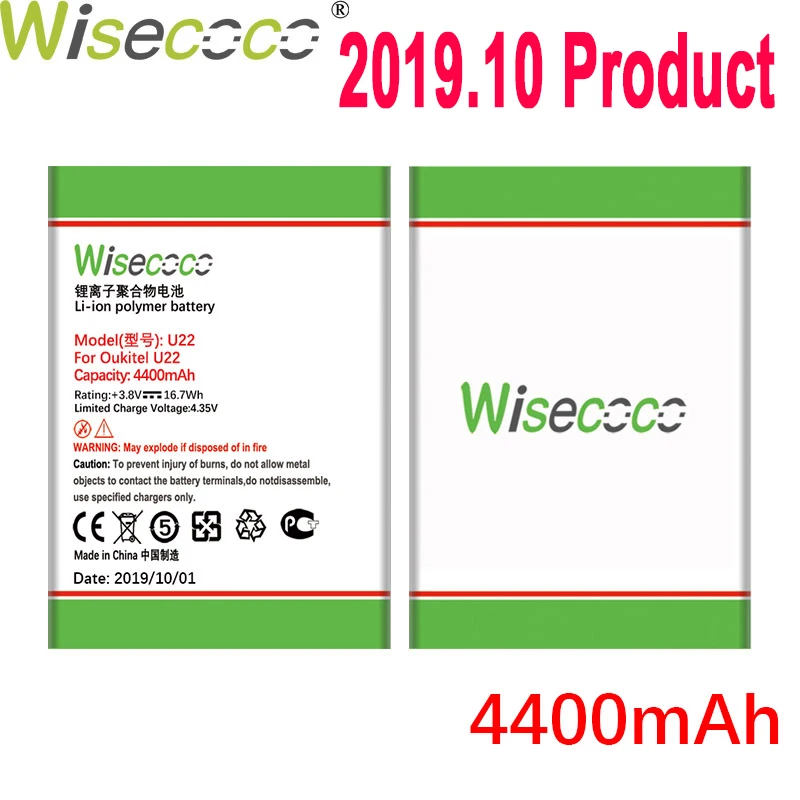 WISECOCO 4400 мАч U22 батарея для OUKITEL U22 мобильный телефон новейшее производство высокое качество батарея+ номер отслеживания