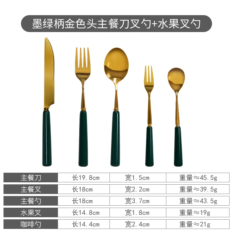 Зеленая керамическая ручка из нержавеющей стали, нож для стейка, вилка, Западная посуда, столовые приборы, нож, вилка, ложка, ложка для размешивания кофе