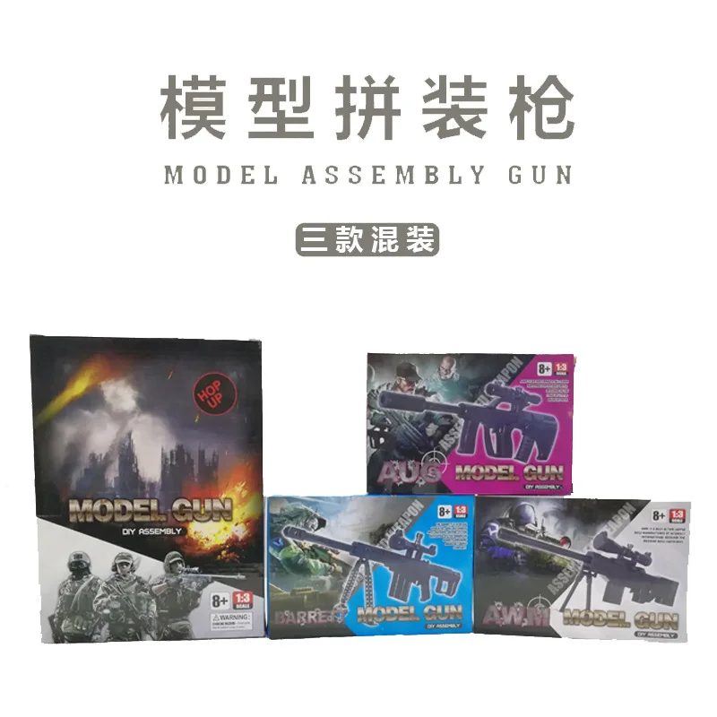 

Plastic Assembly Submachine Gun Mode Model Ornaments Gift Imitation Guns Assembled Toys Military Model Toy
