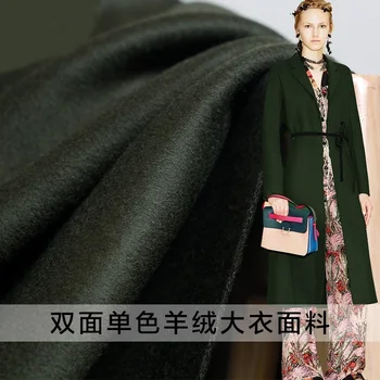 

Army green double-sided cashmere wool cloth autumn and winter women's coat clothing fabric