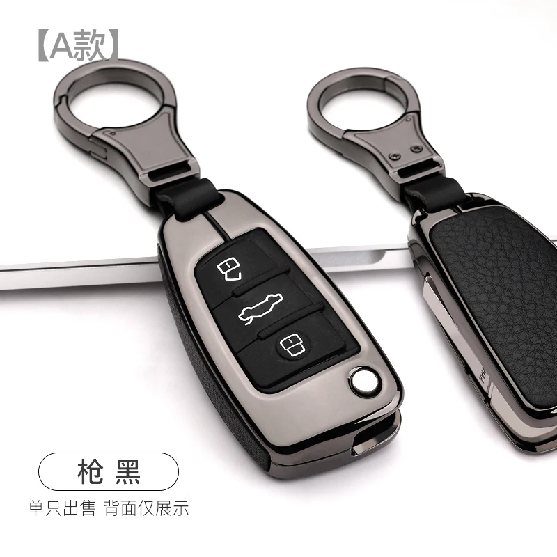 Автомобильный ключ крышка чехол s для Audi A1 A3 A4 A5 A6 A7 C5 C6 Q7 R8 A4 B9 Q5 Q7 TT TTS 8S для ключей, чехол для ключей авто Стайлинг