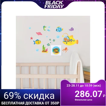

Lamp "Underwater World", with stickers 3301839