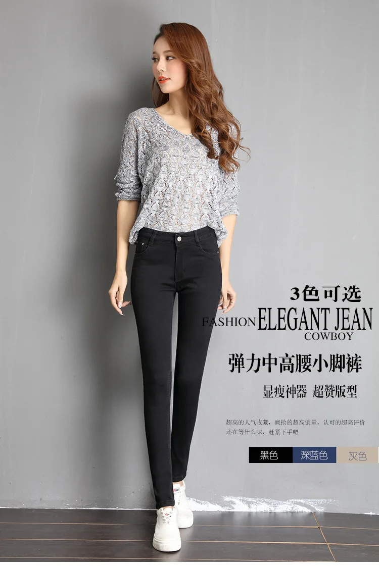 Spring New Style Slim Fit Elasticity Versatile Cowboy Skinny Trousers Large Size Black And White with Pattern Dark Blue Gra