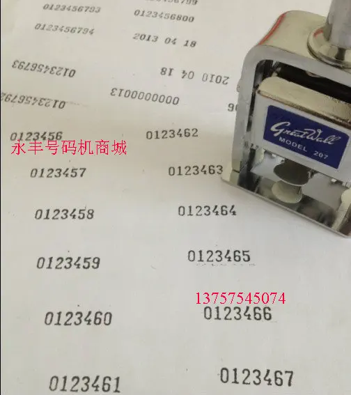7 Position Automatic Numbering Machine Chapter Marking Machine Digital Stamp 