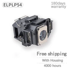 Для ELPLP54 EB-S7 EB-S7 + EB-S72 EB-S8 EB-S82 EB-X7 EB-X72 EB-X8 EB-X8E EB-W7 EB-W8 проектор лампы Buld с Корпус для EpsOn Для ELPLP54 EB-S7 EB-S7 + EB-S72 EB-S8 EB-S82 EB-X7 EB-X72 EB-X8 EB-X8E EB-W7 EB-W8 проектор лампы Buld с Корпус для EpsOn