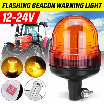 

1/2X 3 Mode 12V 24V LED Car Rotating Flashing Beacon Light Flexible Warning Light Emergency Lamps Tractor Truck SUV Boat Trailer