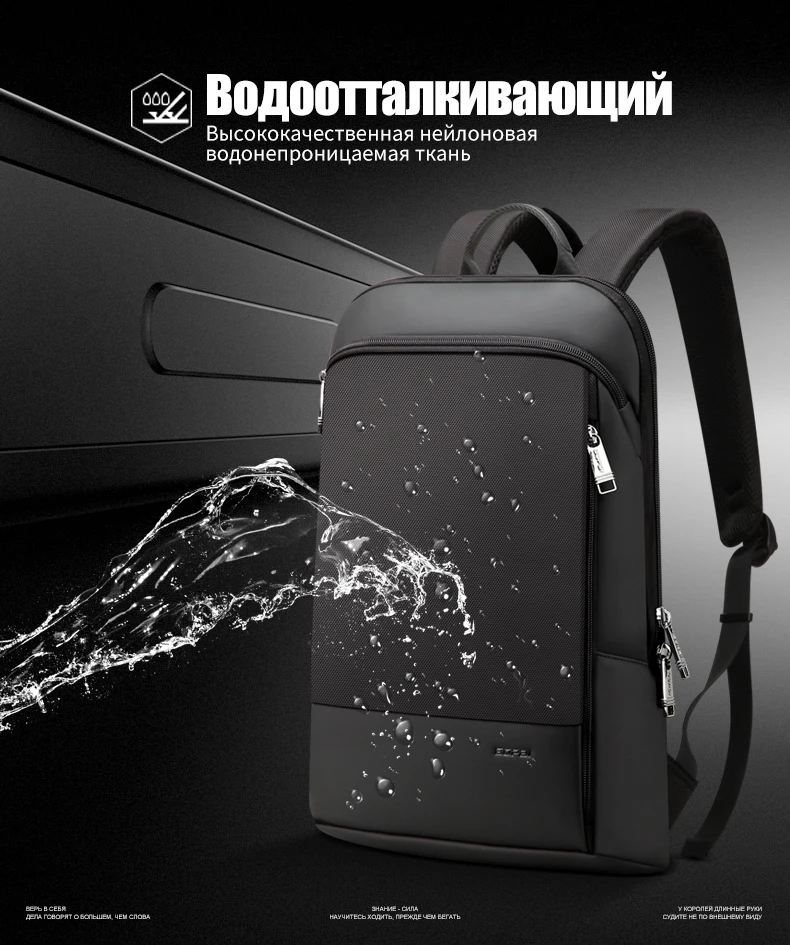 Мужские тонкие рюкзаки для ноутбука 15,6 дюймов