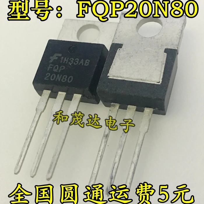 5 предметов в партии, FQP20N80 20N80-220 TO220