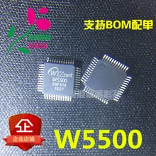 5 шт./лот W5500 LQFP48