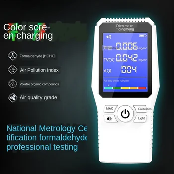 

Formaldehyde Instrument Home Equipment Profession New House Measured Formaldehyde Indoor Methanol Test Air Quality Paper Box