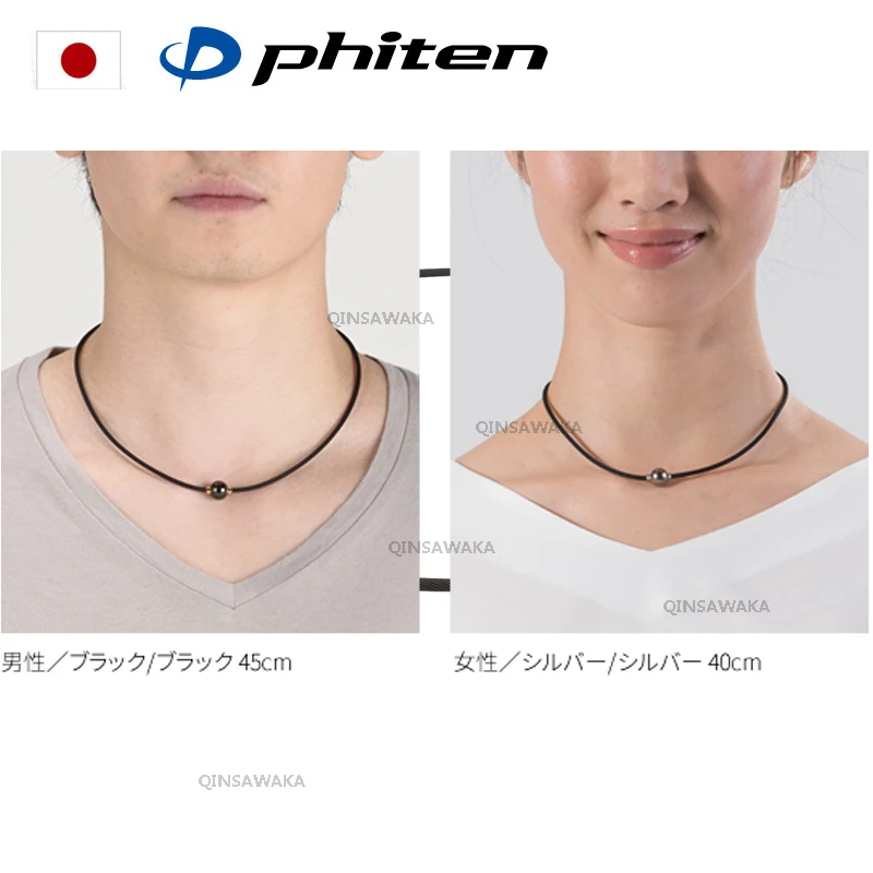 Aggregate more than 84 phiten necklace yuzuru hanyu super hot POPPY