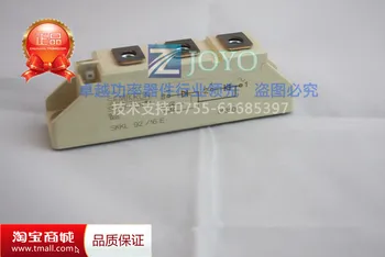 

SKKL92 / 16E Power Module Shelf--ZYQJ
