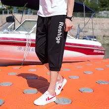 Kq96resh/студенческие капри; спортивные штаны для подростков; большие размеры; модная одежда для мальчиков-подростков